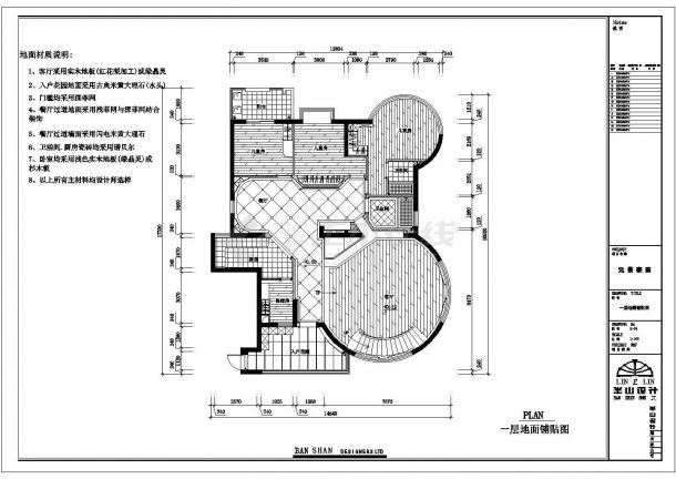 二层中式别墅室内装修施工图（含效果图）-图一