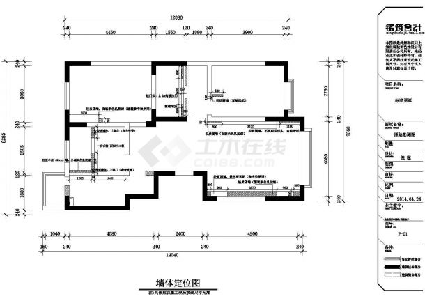 某地中海3室2厅1卫115㎡CAD建筑设计规划总施工图-图一