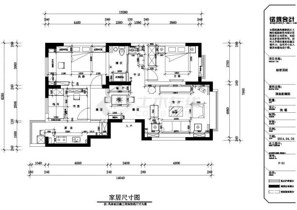 某地中海3室2厅1卫115㎡CAD建筑设计规划总施工图-图二