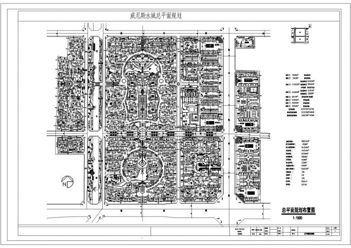 某威尼斯水城CAD设计施工总平面规划_图1