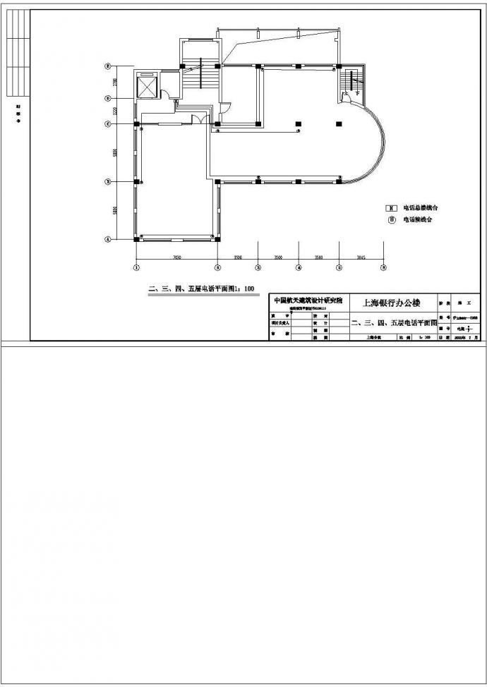 某多层办公楼电气CAD参考图_图1
