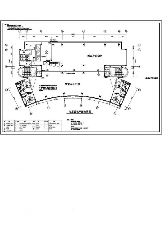 十二层办公楼电气施工cad图，共 二十一张_图1