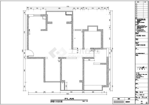  Decoration design and construction drawing of 130m2 three rooms and two halls - Figure 1