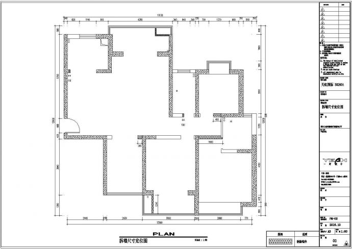 130平米三室两厅装修设计施工图_图1