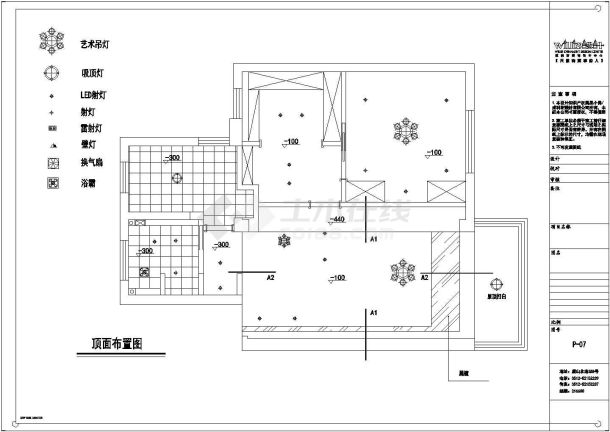五星新村住宅全套装修设计施工图-图二