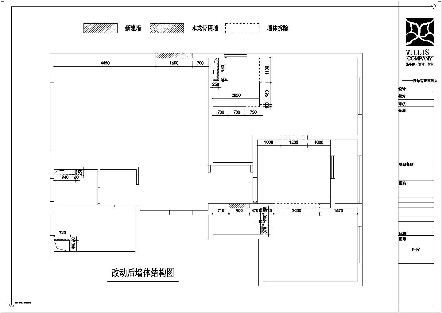 简约中式住宅全套装修设计施工图