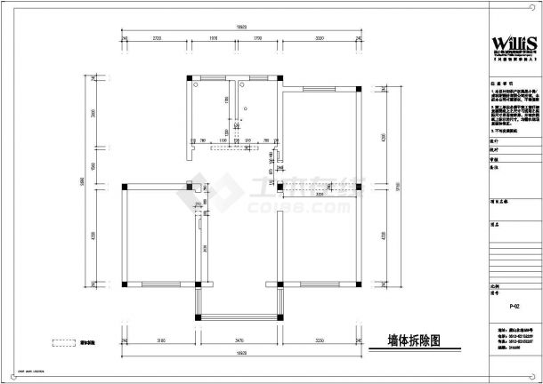  Full decoration plan of modern simple residence - Figure 1