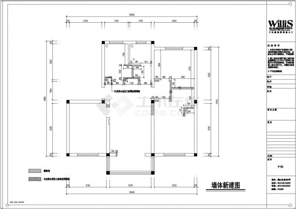  Full decoration plan of modern simple residence - Figure 2