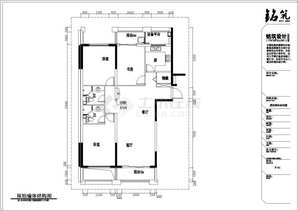 三室两厅现代住宅装修设计施工图-图二