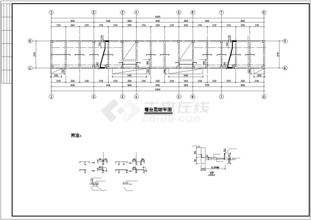 各种各样的体育场结施汇总-适用于全国各大建筑设计院及房地产开发商一线设计人员。-图一