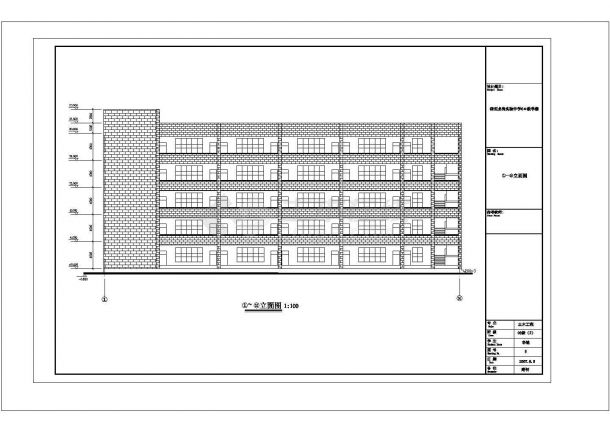 局部6层，2868平米教学楼毕业设计（计算书、建筑、结构图）-图一