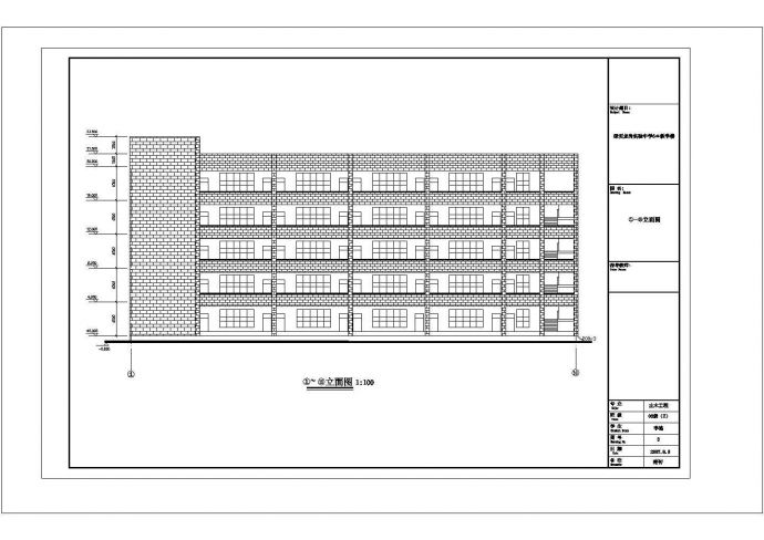 局部6层，2868平米教学楼毕业设计（计算书、建筑、结构图）_图1