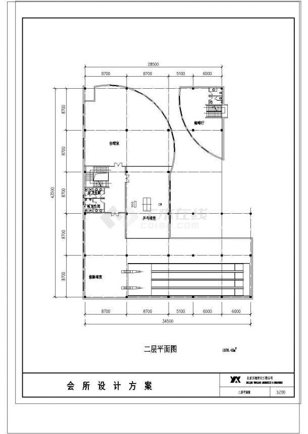 北京经贸委会所建筑方案设计建施图-图二