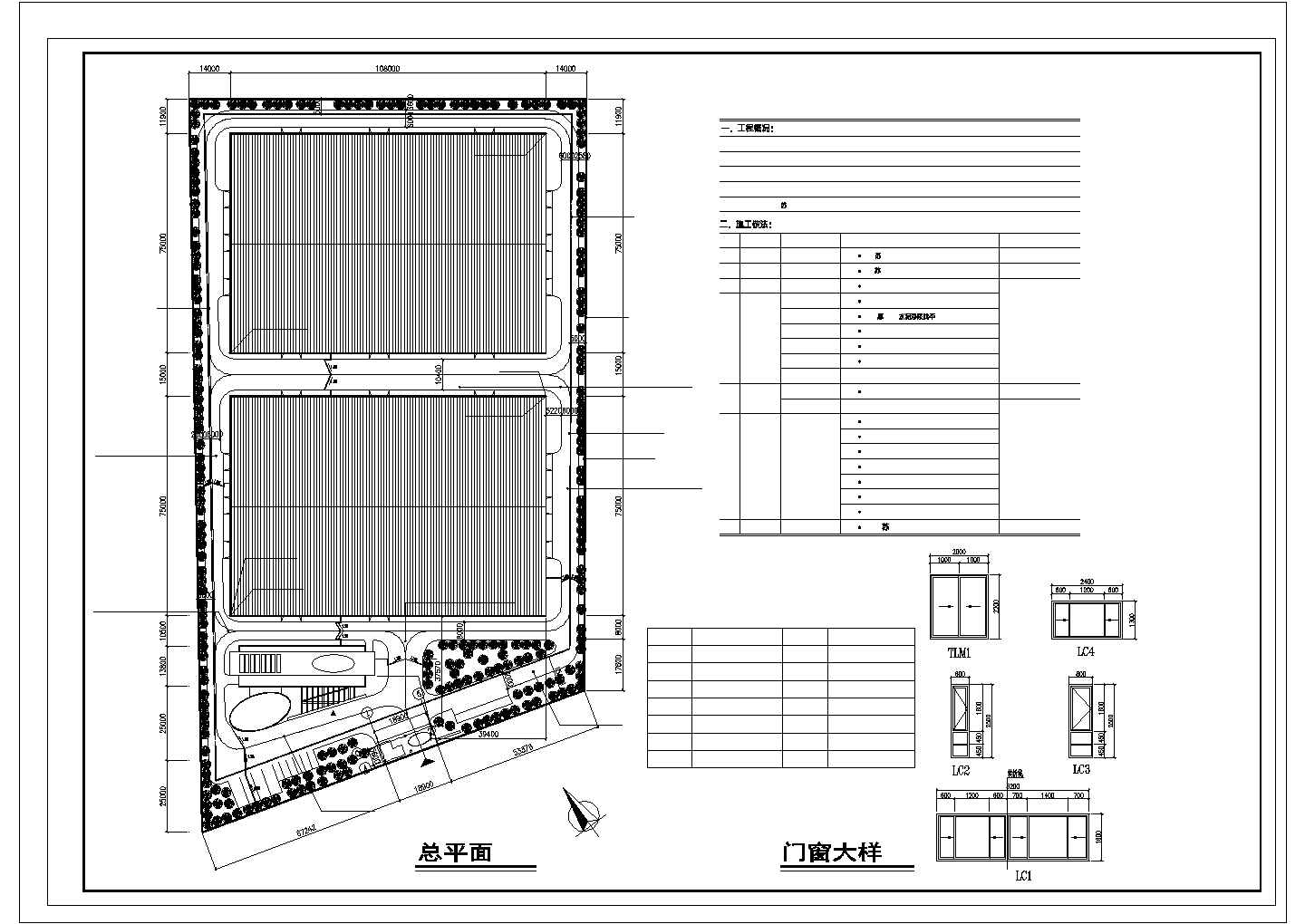 某地区厂区大门及传达室cad设计施工图带效果图