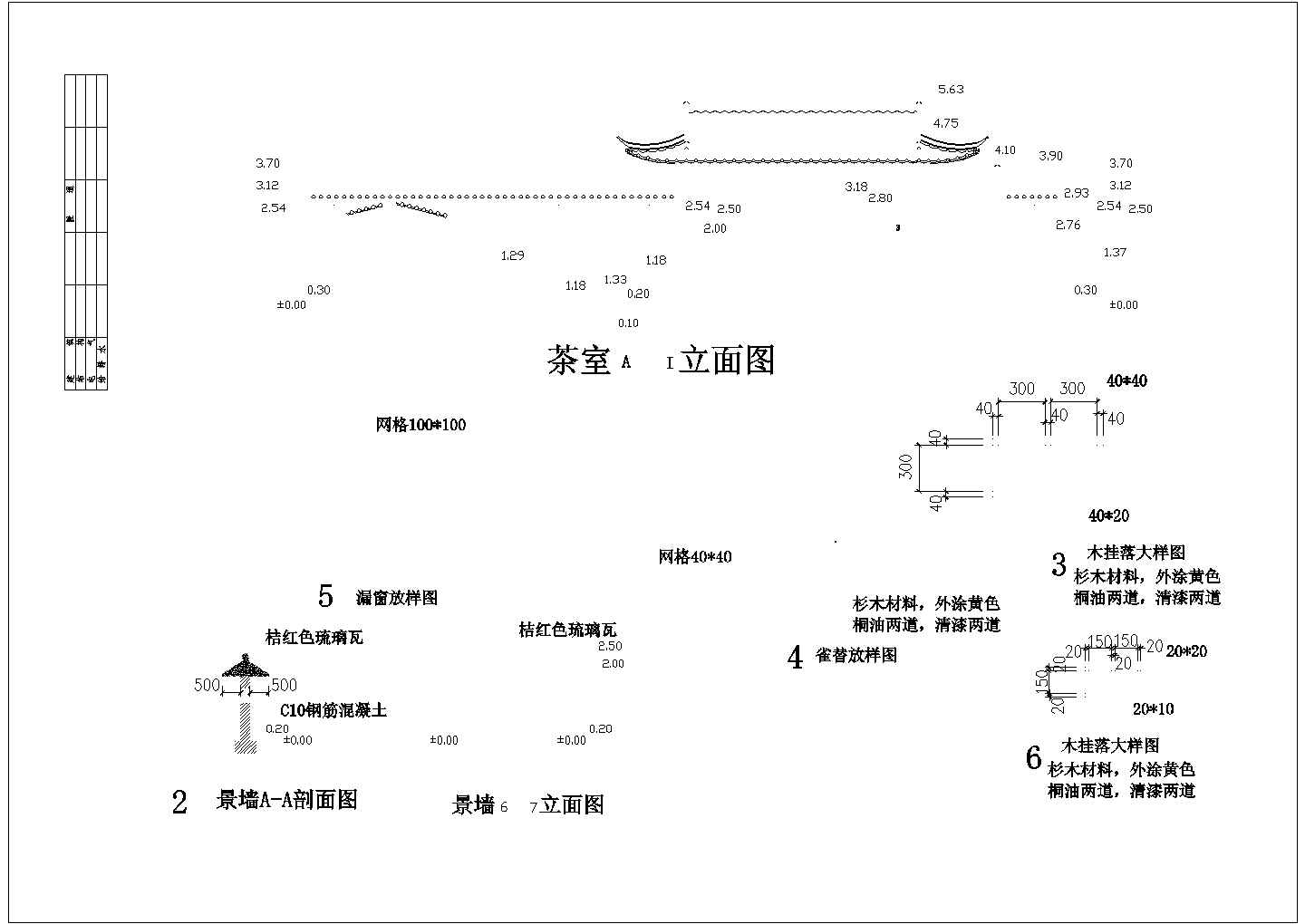 一层古建茶室建筑结构施工设计图