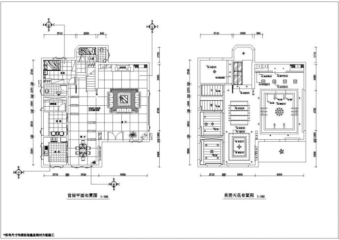经典两层别墅室内装修CAD平面布置参考图_图1