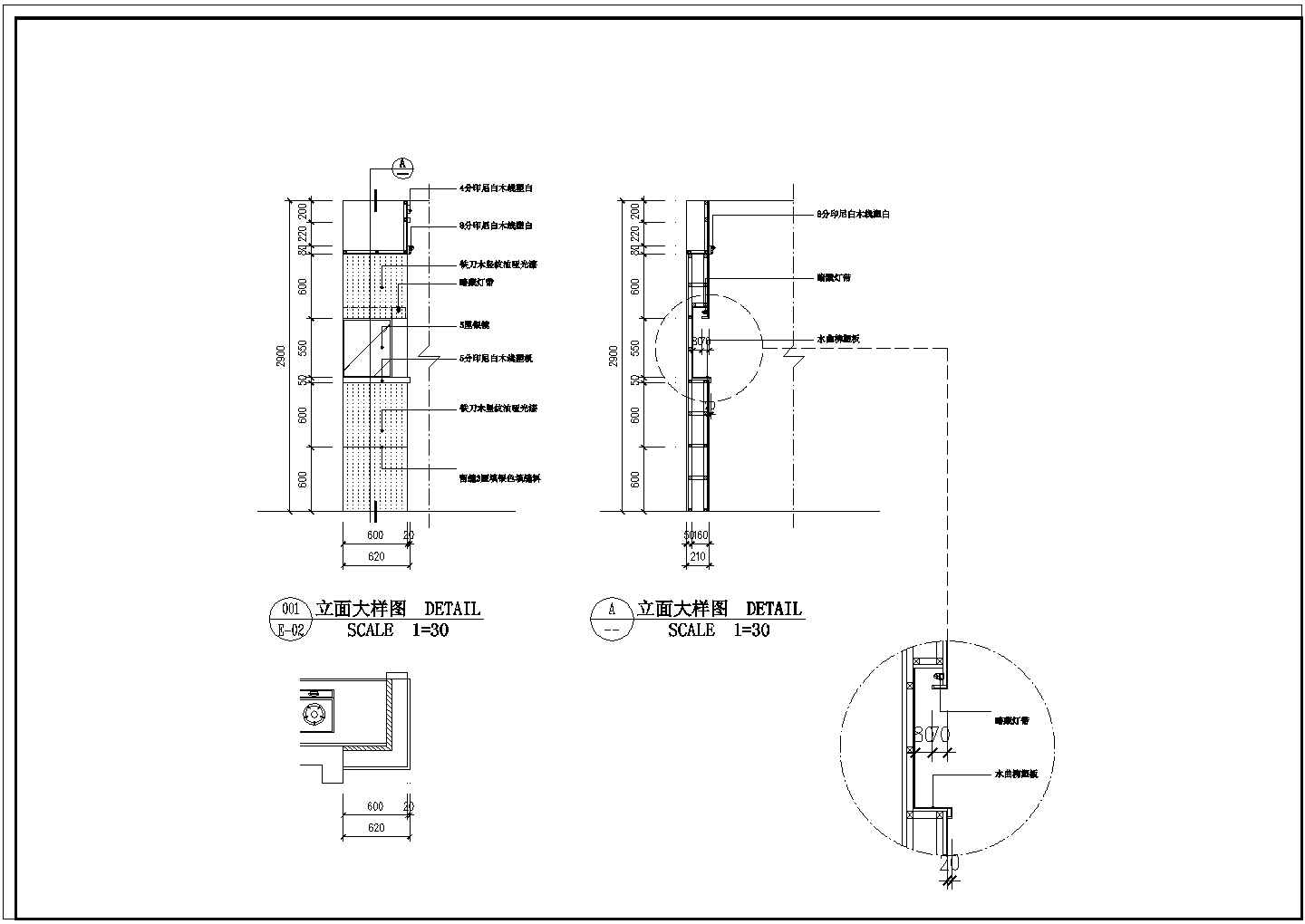 名景阁室内家装设计CAD平面布置参考图