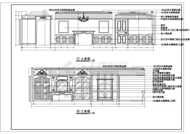 某农民豪华住宅室内装修设计cad详细施工图-图一