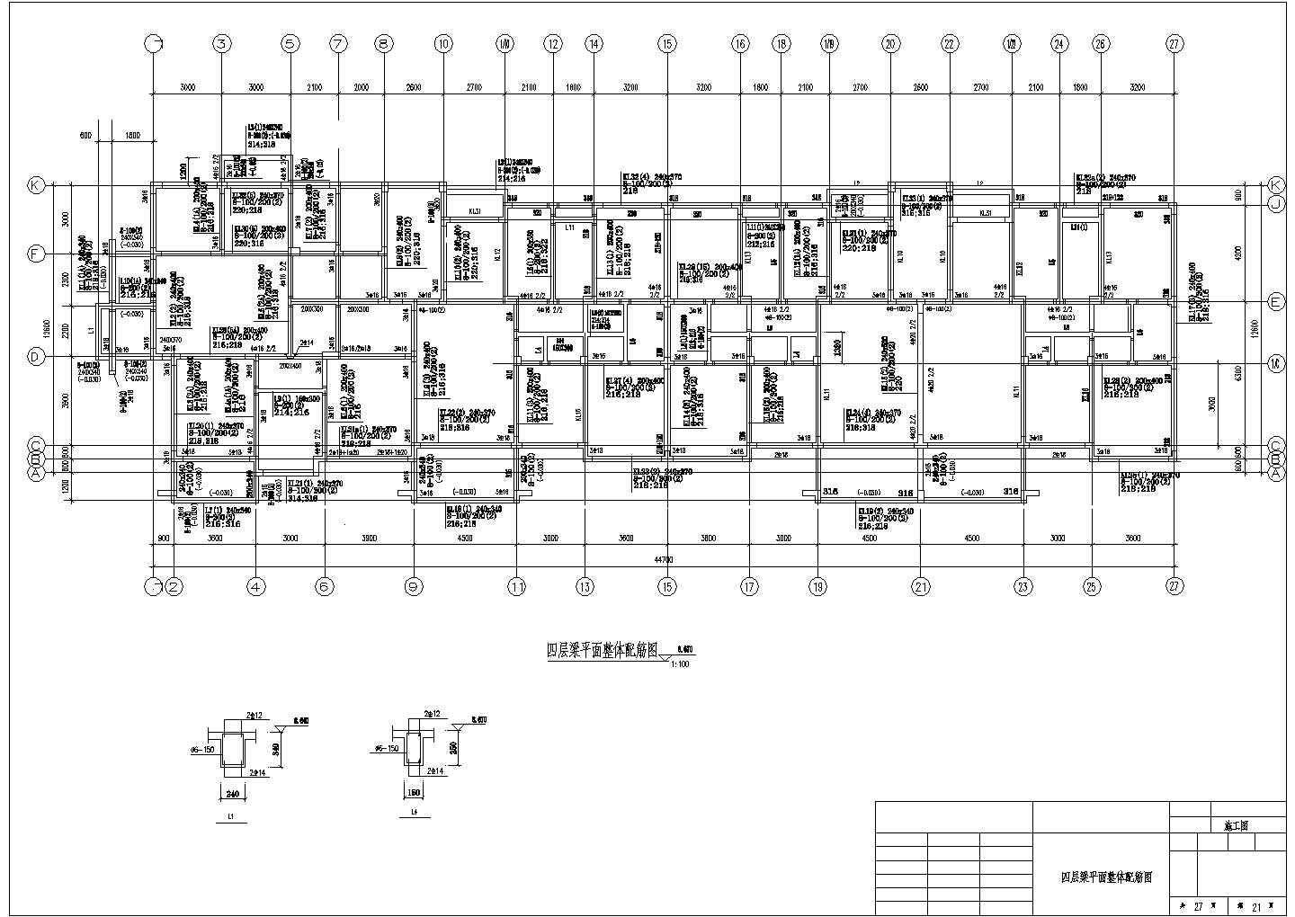 某工厂厂房框架柱规划详图