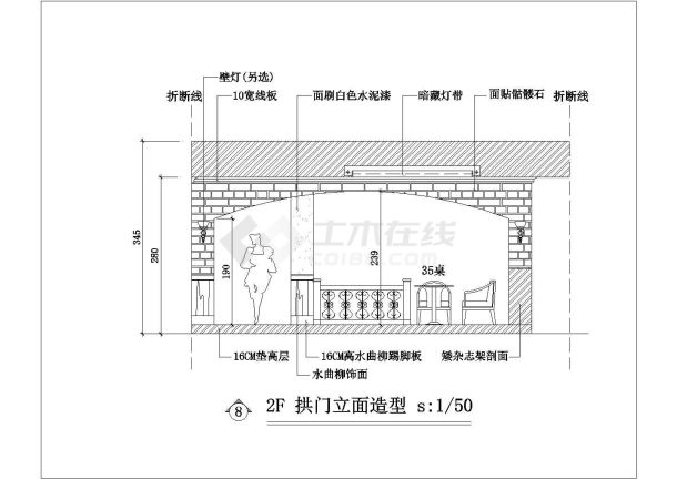 上岛咖啡店现代流行风格室内装修设计cad详细施工图纸（带效果图）-图一