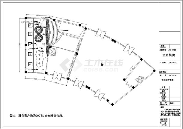 某著名欧洲咖啡连锁品牌店室内装修设计cad全套施工图-图一