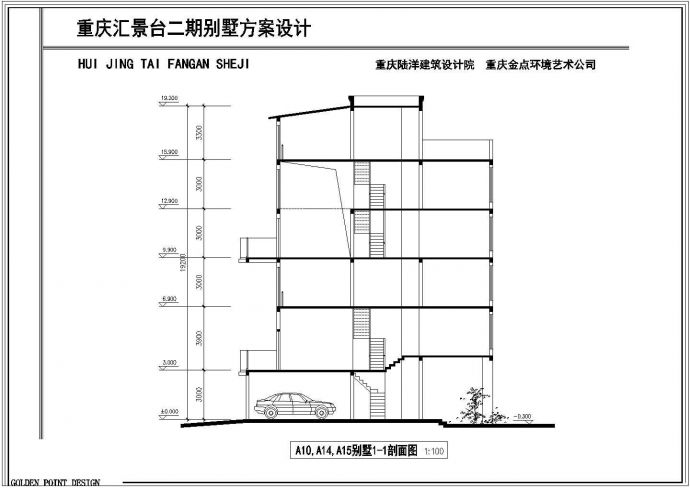 某高档住宅区四层带车库层框架结构联排别墅设计cad全套建筑方案图（含效果图）_图1