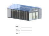 某市厂房拆除专项组织施工设计方案图片1