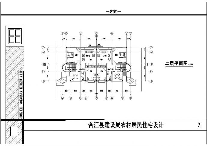 某三层框架结构川南民居住宅楼设计cad 建筑方案图_图1