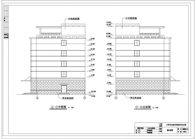 【5层】某地某公司办公楼全套建筑布置施工图纸_图1
