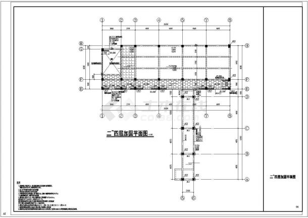 上海某五层框架结构教学楼结构改造加固施工CAD图-图一