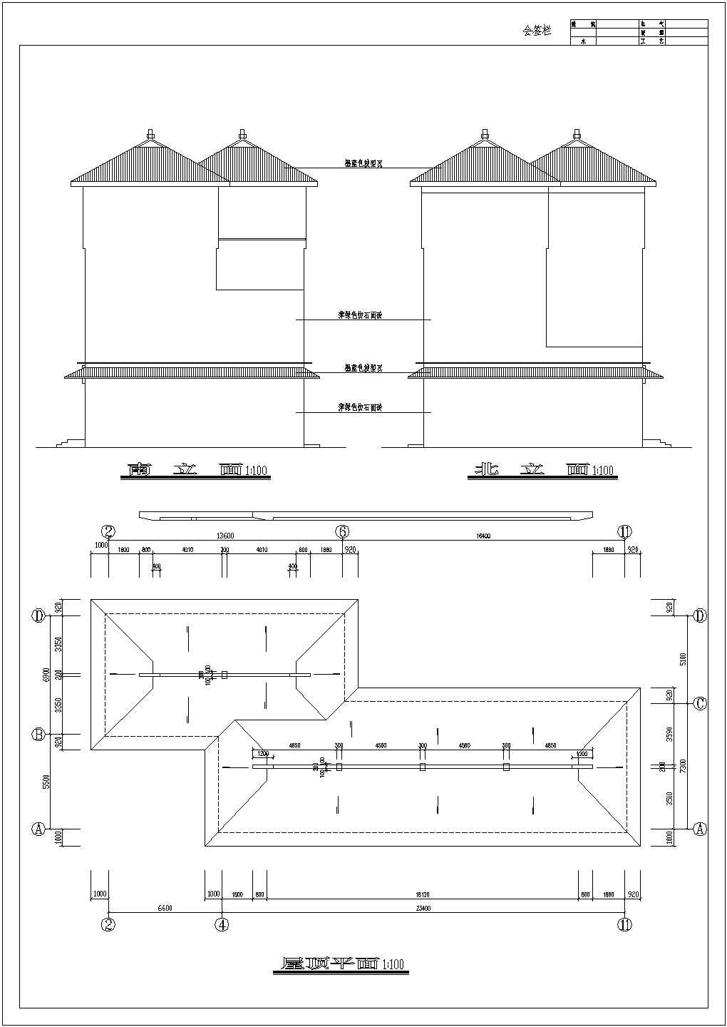 南京某银行分行建筑结构设计CAD图