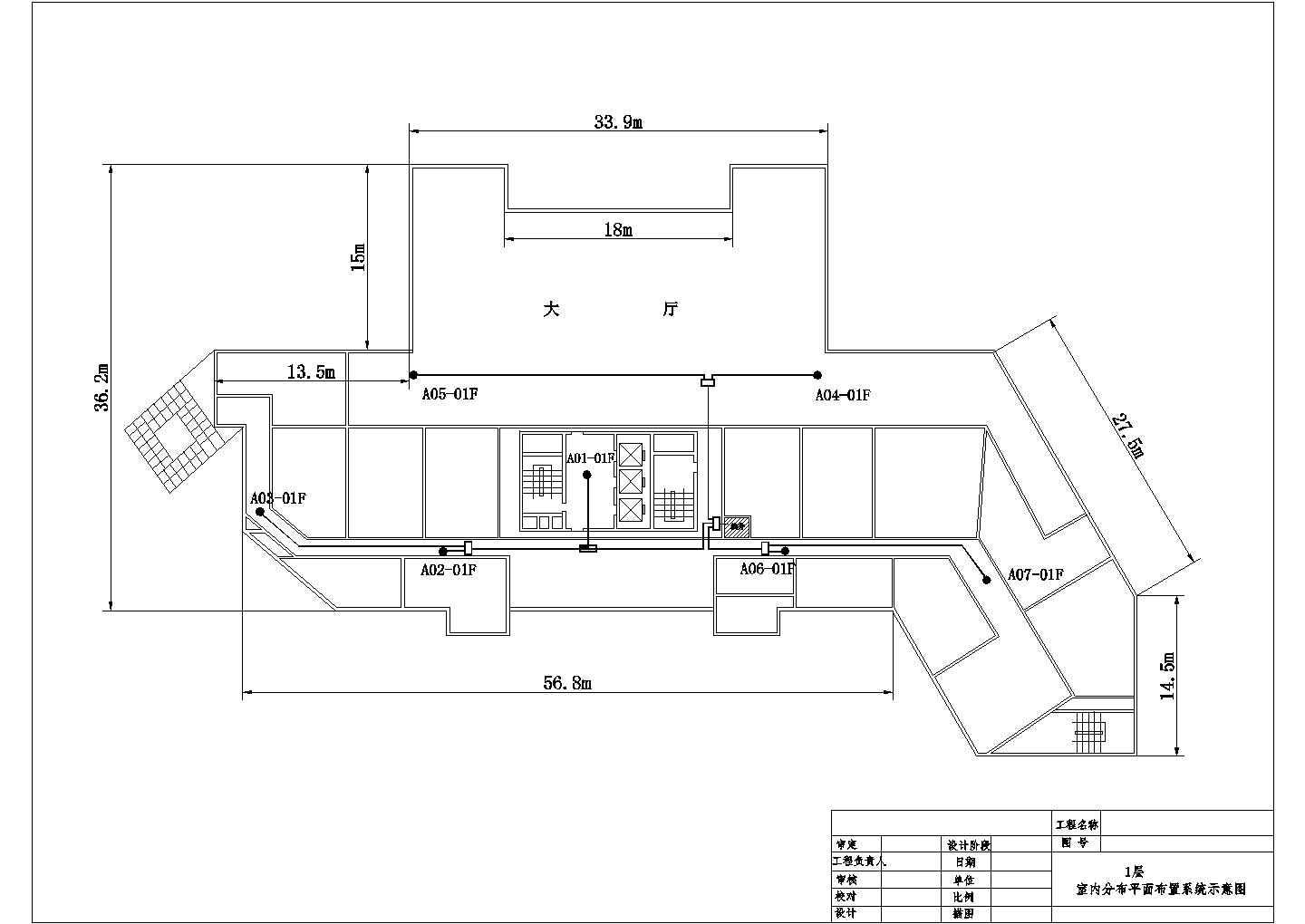 海关大厦1F天线分布图CAD图纸