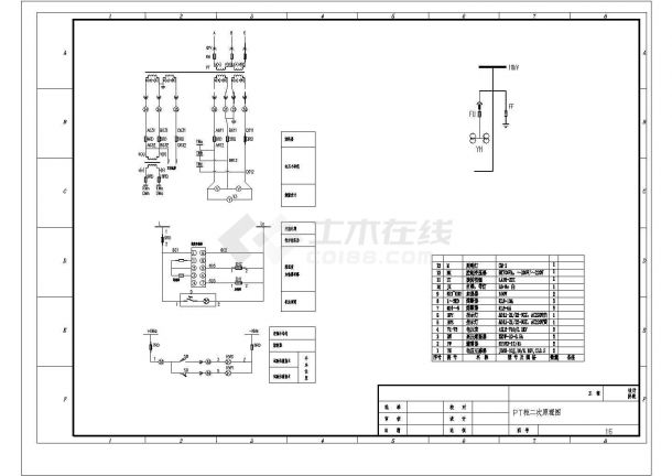 某大型项目供配电工程全套电气图纸(含完整二次控制原理图)-图二