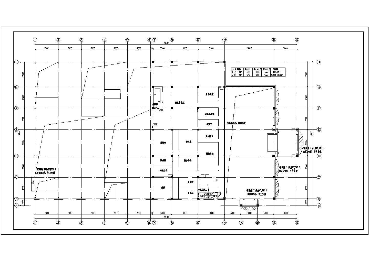 某凯迪拉克4S店建筑设计施工图