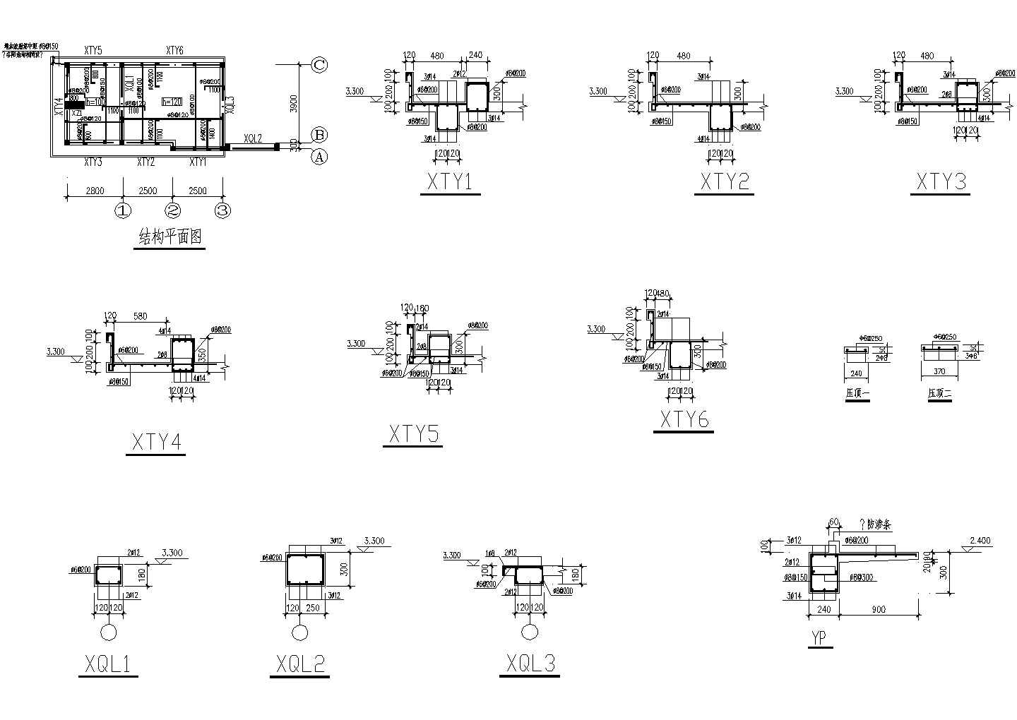 两套传达室CAD建筑结构设计施工图