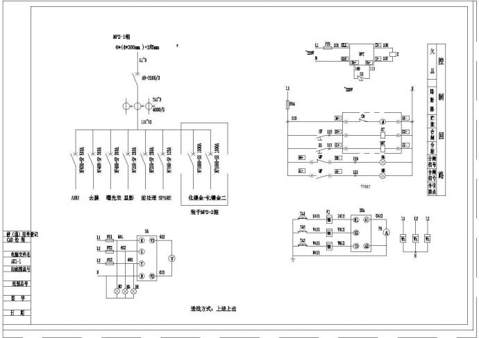 典型常用电器元件设计cad电气原理接线图（含多种类型设计）_图1