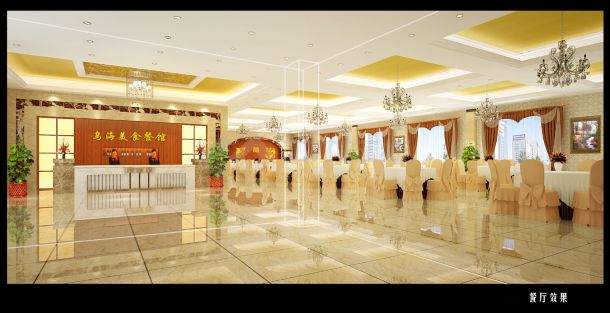 内蒙古某现代酒店餐厅室内装修设计cad详细施工图（ 带效果图）-图二