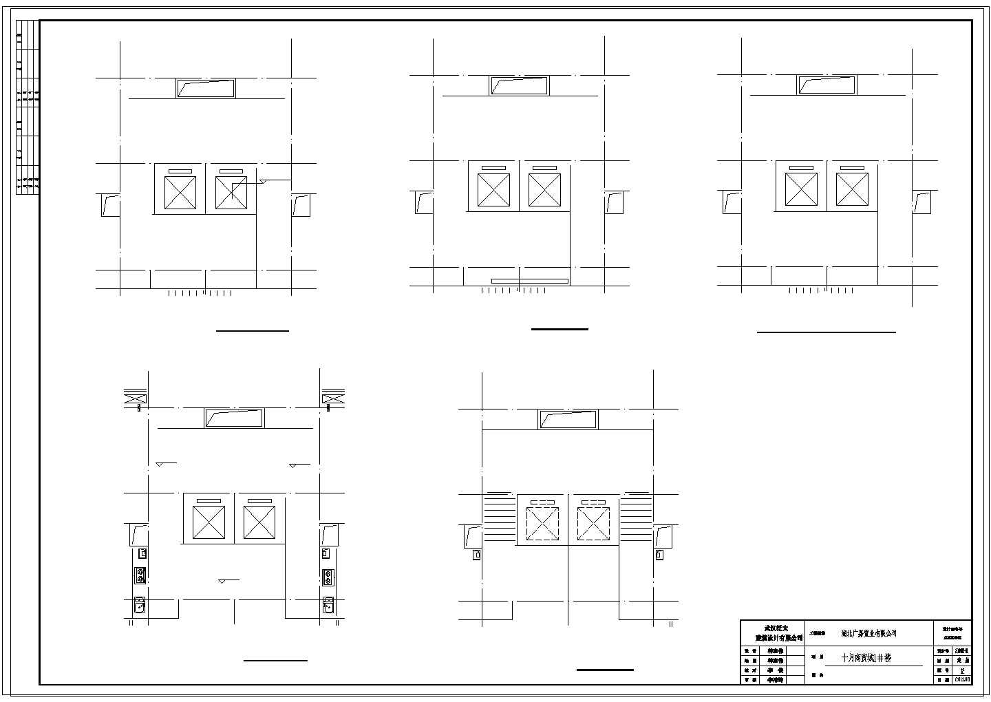 [湖北]商贸城商住综合体建筑施工图（CAD）