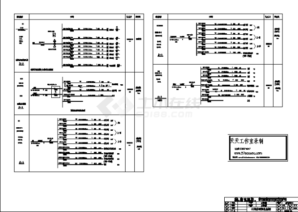 某小区18层带人防住宅楼强电系统设计施工cad图纸-图二