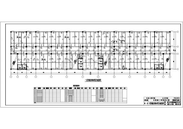 【9层】某大型框剪综合楼毕业设计图纸-图二