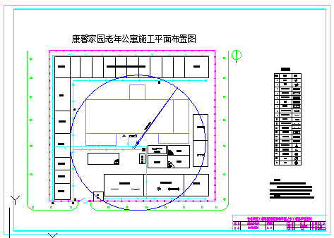 某7层公寓全套设计cad图纸（6000~6500平，含计算书，建筑图，结构图，施工组织设计，施工平面布置图）_图1