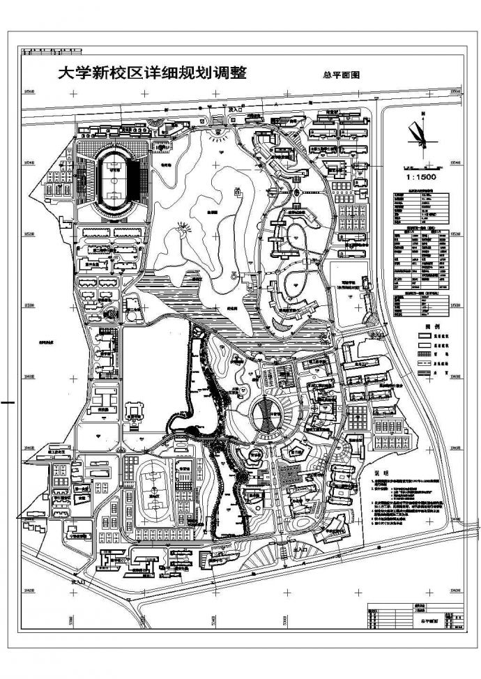 某大学CAD景观规划设计规划图纸_图1