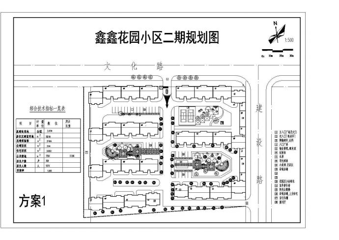 海门区锦绣花园小型住宅区规划装修设计CAD图纸_图1