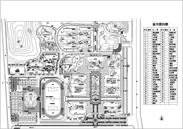某学校CAD建筑设计平立面总体规划图-图一