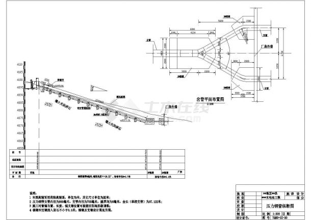 杭州某地县水电站工程全套施工设计cad图纸（施详设计部分）-图二
