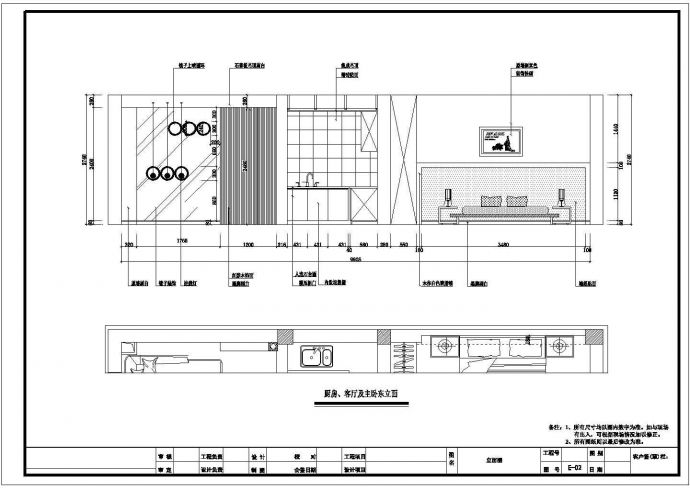 现代温馨住宅全套家装CAD平面布置参考图_图1