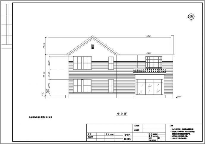 某二层框架结构私人住宅别墅设计cad建筑施工图（含结构设计，含效果图）_图1