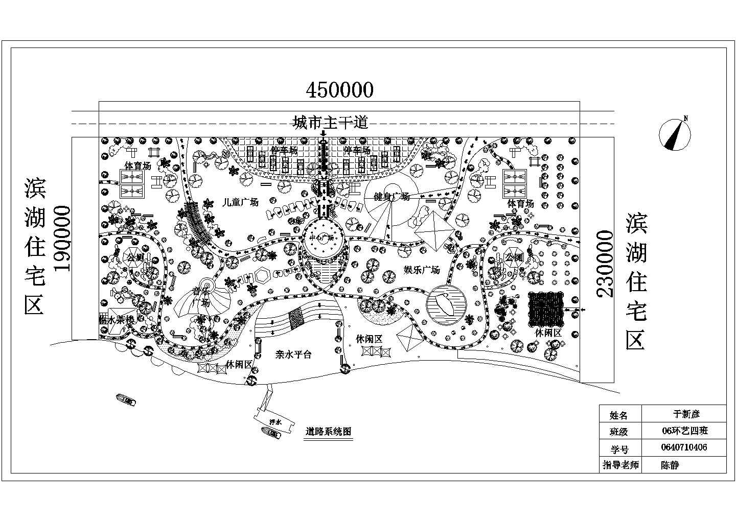 重庆某滨水CAD景观道路设计施工系统图