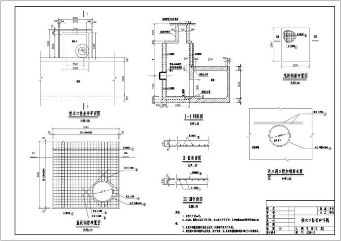 某地厂房排水箱涵及启闭房全套设计施工cad图_图1
