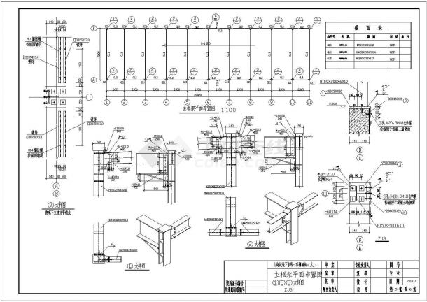 [山东]地下车库入口CAD钢结构设计施工图-图二